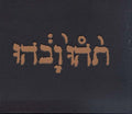 the album cover for Godspeed You! Black Emperor - Slow Riot for New Zero Kanada