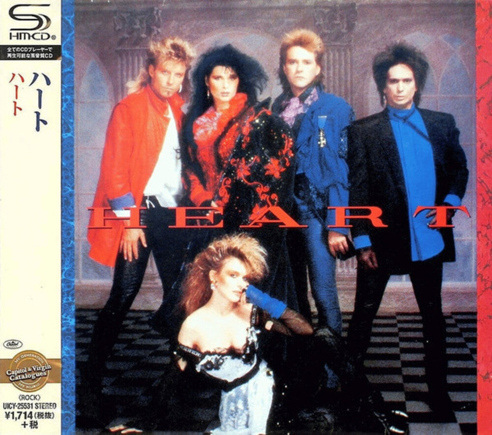 the album cover for Heart - Heart