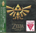 the album cover for Legend Of Zelda 30th Anniversary Music Collection - 30th Anniversary The Legend of Zelda (Original Soundtrack)