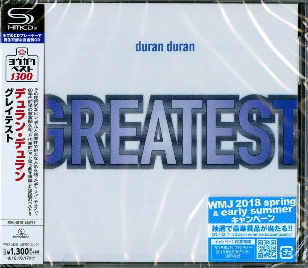 the album cover for Duran Duran - Greatest (SHM-CD)
