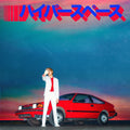 the album cover for Beck - Hyperspace [LP]