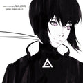 the album cover for Ghost In The Shell Theme Songs / OST Ltd - Ghost In The Shell Theme Songs / O.S.T. [Limited Edition]
