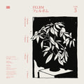 the album cover for Felbm - Tape 3 / Tape 4