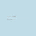 the album cover for New Order - Movement (definitive Edition)