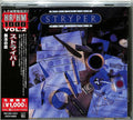 the album cover for Stryper - Against The Law [Reissue] (Jpn)