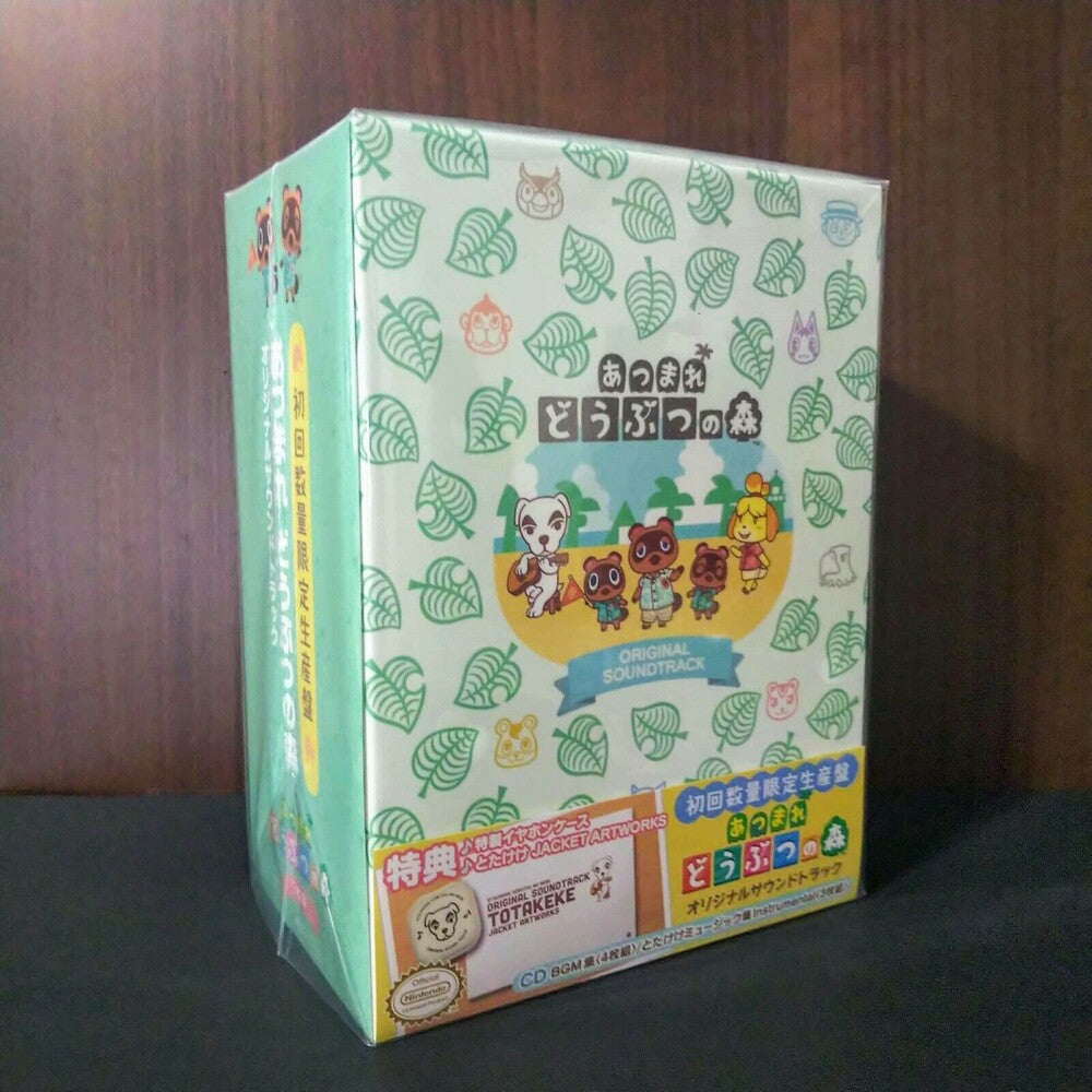 the album cover for Game Music - Animal Crossing: New Horizons [Limited Edition] (Jpn)