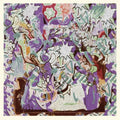 the album cover for Mild High Club - Going Going Gone [Indie Exclusive Limited Edition Green LP]