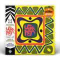 the album cover for Akira Ishikawa  / Count Buffaloes - Uganda (Dawn Of Rock)