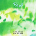 the album cover for Yaeji - WHAT WE DREW 우리가 그려왔던 [LP]