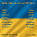 the album cover for Various Artists - Great Musicians of Ukraine (Various Artists)