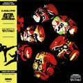 the album cover for El Michels Affair - Enter the 37th Chamber (Gold Vinyl)