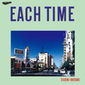 the album cover for Eiichi Ohtaki - Each Time 40th Anniversary Edition (Jpn)