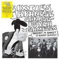 the album cover for Sixties Japanese Garage-Psych Sampler / Various - Sixties Japanese Garage-Psych Sampler / Various