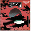 the album cover for Wamono A To Z Presents Blow Up Trio / Various - Wamono A To Z Presents Blow Up Trio / Various