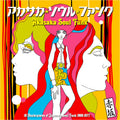 the album cover for Akasaka Soul Funk 1969-1977 / Various (Ogv) - Akasaka Soul Funk 1969-1977 / Various [180 Gram]