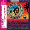 the album cover for Haruomi Hosono - Tropical Dandy [Indie Exclusive Ocean Blue Colored Vinyl]