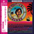 the album cover for Haruomi Hosono - Tropical Dandy [180 Gram]