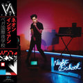 the album cover for Neon Indian - Vega Intl Night School (Blue) [Colored Vinyl] (Frpm) (Gate)
