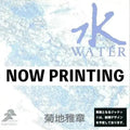 the album cover for Masabumi Kikuchi - Japanesque: Six Elements (Water) [Remastered Reissue]