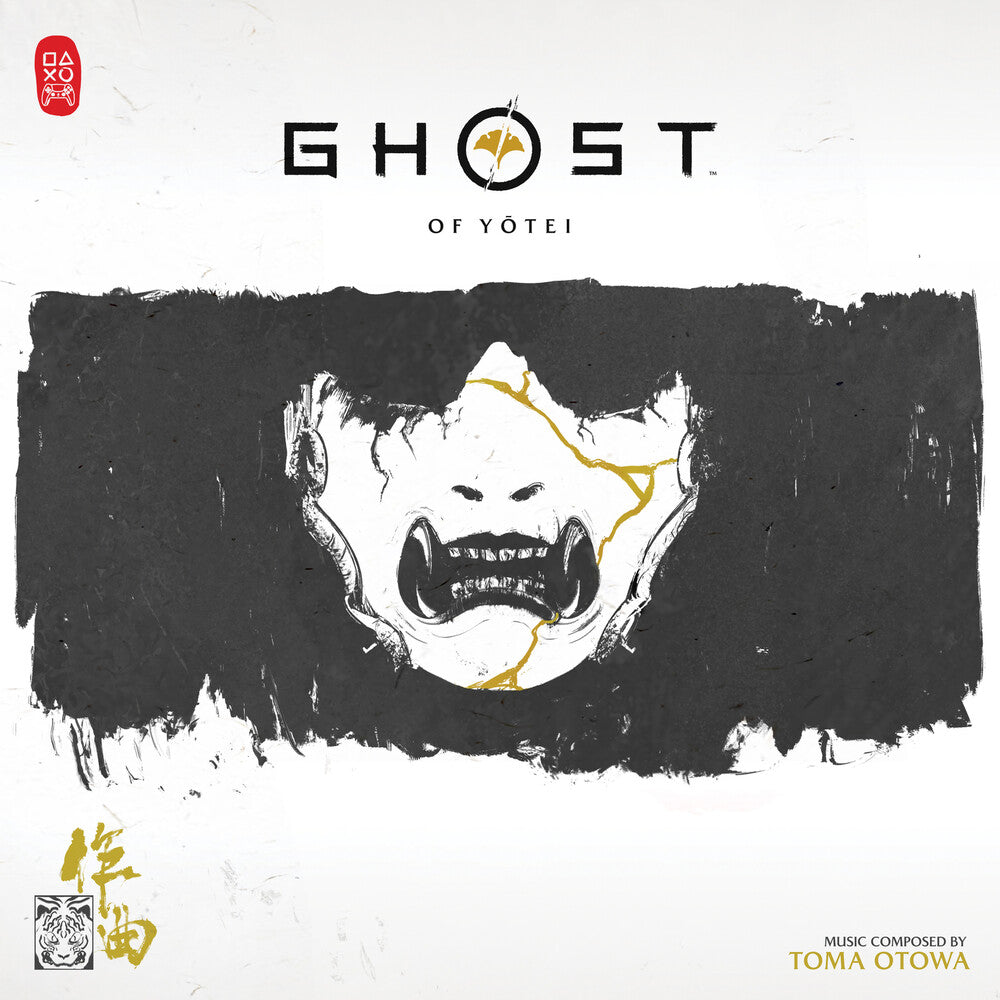 the album cover for Toma Otowa - Ghost of Yotei (Original Soundtrack) [Gold Shimmer Vinyl]
