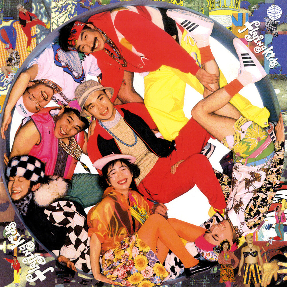 the album cover for Flying Kids - Tsuzuite Yuku No Kana [Limited Edition]