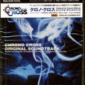 the album cover for Crono Cross - Chrono Cross / O.S.T. (Jpn)