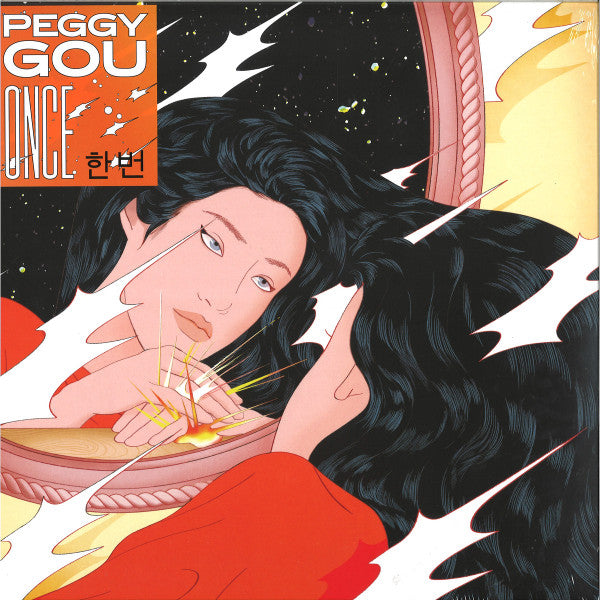 Peggy Gou - Once [LP]