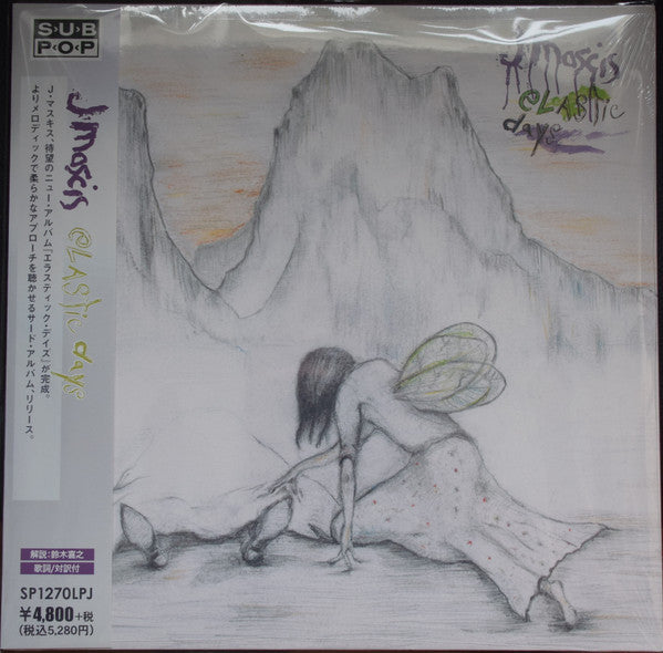 J Mascis - Elastic Days [LP]