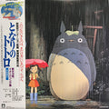 My Neighbor Totoro - My Neighbor Totoro: Image Album [Limited Edition]