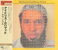 Idris Muhammad - Power Of Soul (Jpn) [CD]