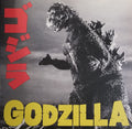 Godzilla / OST - Godzilla (Original Soundtrack) [LP]