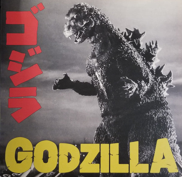 Godzilla / OST - Godzilla (Original Soundtrack) [LP]