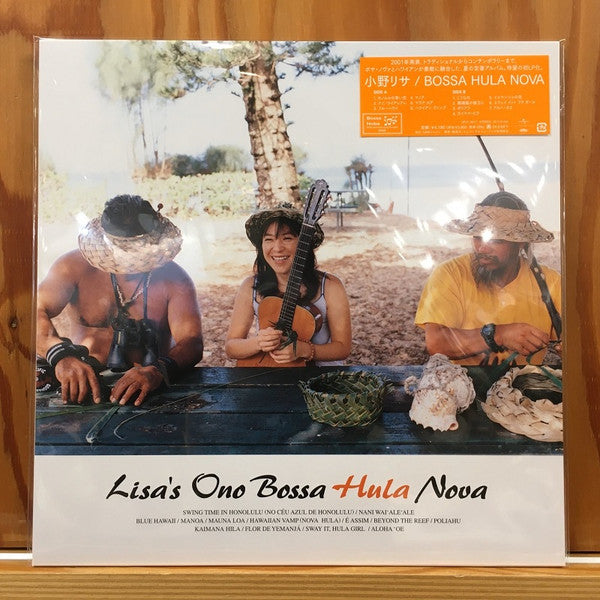 Lisa Ono - Bossa Hula Nova (Jpn) [LP]
