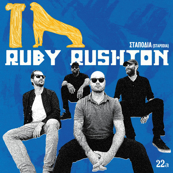 Ruby Rushton - Stapodia (10in) (Uk) [LP]