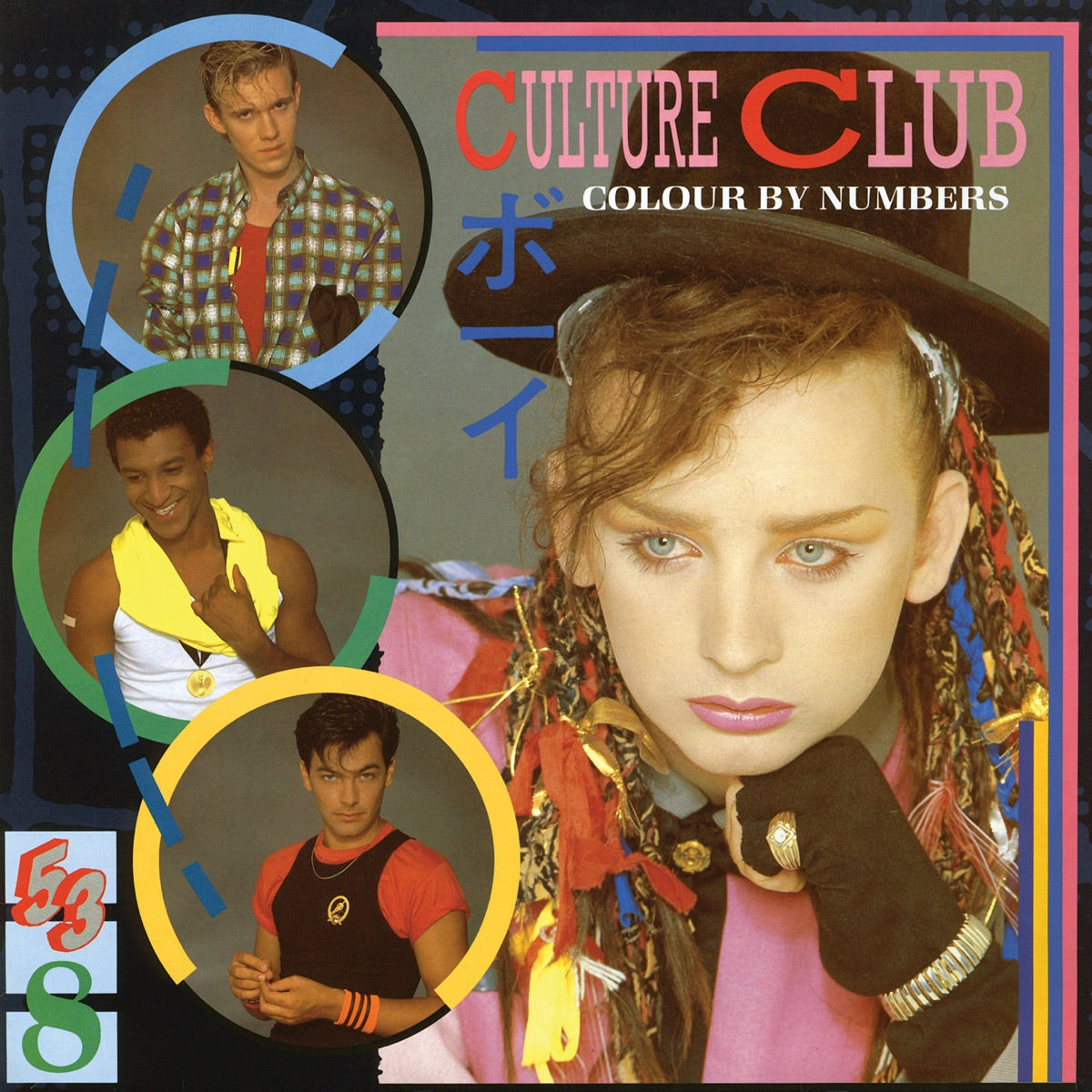 Culture Club — Colour By Numbers, 7-inch vinyl single album cover