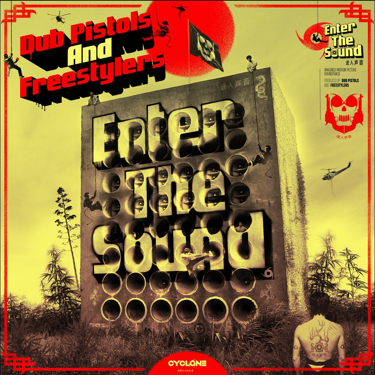 Dub Pistols & Freestylers — Enter the Sound, vinyl LP album cover