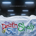 Eminem — The Death of Slim Shady (Coup De Grâce): Expanded Mourner’s Edition, vinyl LP album cover