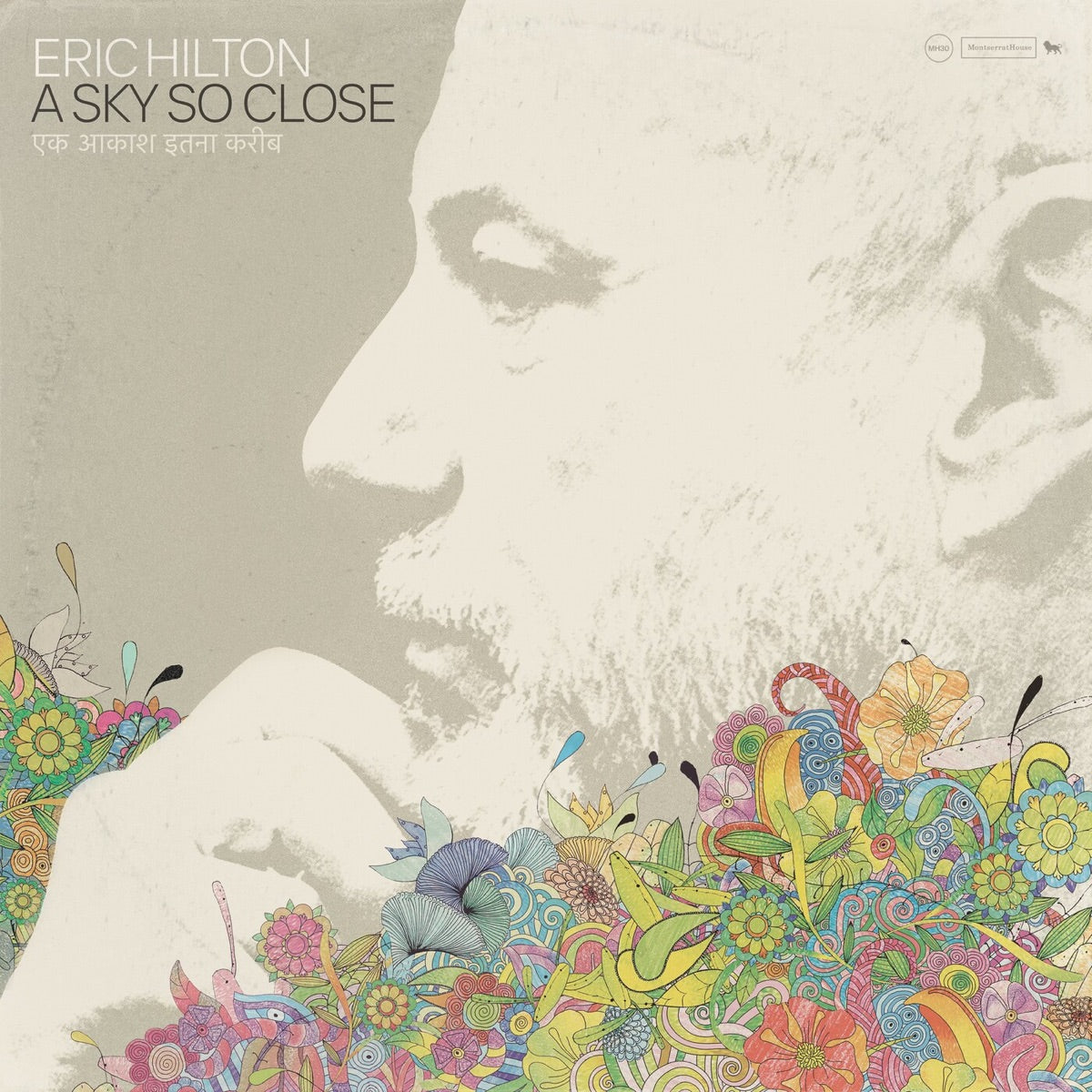 Eric Hilton — A Sky So Close, vinyl LP album cover