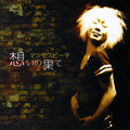 マンモスピーチ (Mammoth Peach) — 想いの果て / the End of Desire, CD album cover