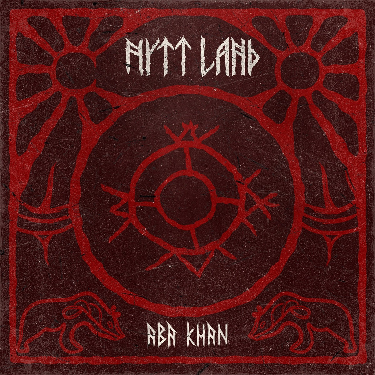 Nytt Land — Aba Khan, vinyl LP album cover