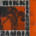 Rikki Ililonga — Zambia, vinyl LP album cover