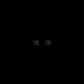 Sault — 10, vinyl LP album cover
