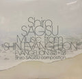 Shiro Sagisu — Music From "Shin Evangelion" Evangelion:3.0+1.0 Shiro Sagisu Composition, vinyl LP album cover