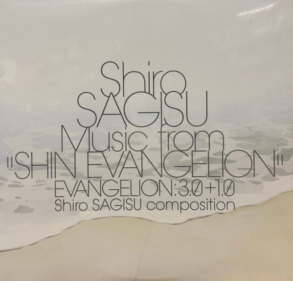 Shiro Sagisu — Music From "Shin Evangelion" Evangelion:3.0+1.0 Shiro Sagisu Composition, vinyl LP album cover