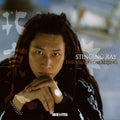 Stinging Ray & Irie Ites — The Man From Beijing, vinyl LP album cover