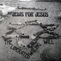 The Liberated Wailing Wall — Hineni!, vinyl LP album cover
