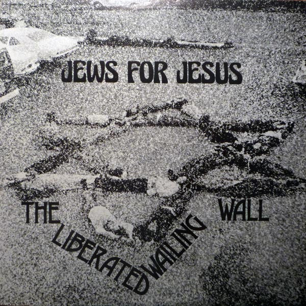 The Liberated Wailing Wall — Hineni!, vinyl LP album cover