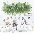 TWICE — #TWICE3 (Japanese Version) - EP, vinyl LP album cover