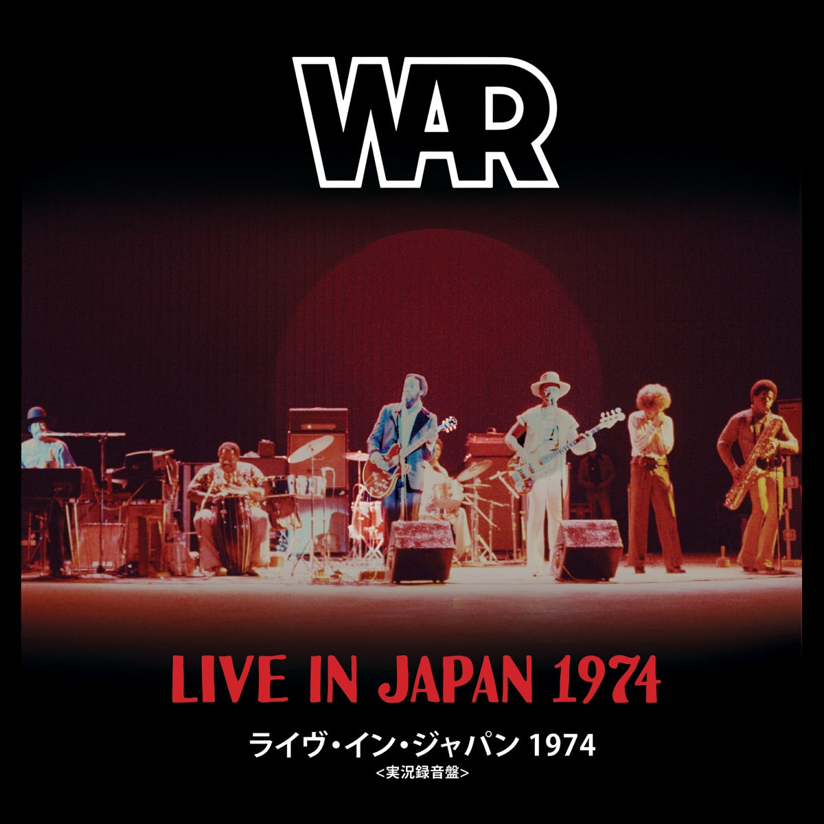 War — Live in Japan 1974, vinyl LP album cover